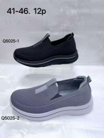 Buty sportowe wsuwane męskie (41-46/12P)