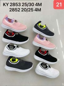 Buty sportowe wsuwane chłopięce i dziewczynka (25-30/12P)