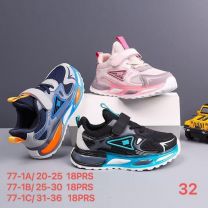 Buty sportowe na rzepy chłopięce i dziewczynka (20-25/18P)