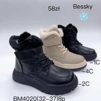 Trapery chłopięce (32-37/8P)