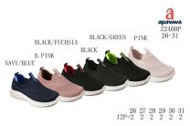 Buty sportowe wsuwane chłopięce i dziewczynka (26-31/12P)