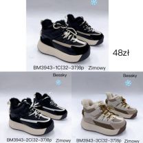 Trapery chłopięce (32-37/8P)