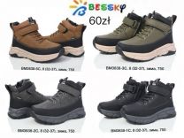 Trapery chłopięce (32-37/8P)