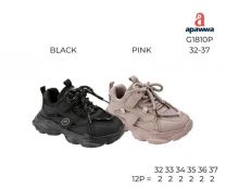 Buty sportowe na rzepy dziewczynka (32-37/12P)