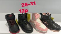 Botki dziewczynka_GETO (26-31/12P)