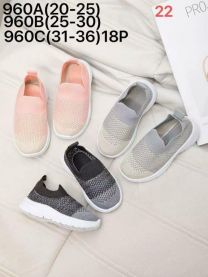 Buty sportowe wsuwane chłopięce i dziewczynka (20-25/18P)