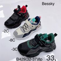 Buty sportowe na rzepy chłopięce i dziewczynka (32-37/8P)