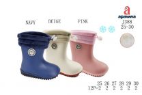 OCIEPLANE_Kalosze dzieci (25-30/12P)