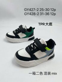 Buty sportowe na rzepy chłopięce (25-30/12P)