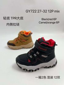 Trapery chłopięce (27-32/12P)