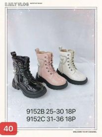 Botki dziewczynka (25-30/18P)