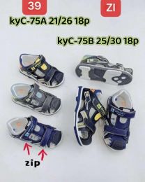 SANDAŁY CHŁOPIĘCE (25-30/18P)