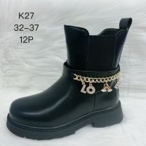 Botki dziewczynka (32-37/12P)