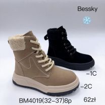 Botki dziewczynka (32-37/8P)