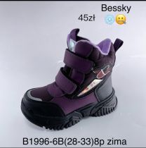 Botki dziewczynka (28-33/8P)