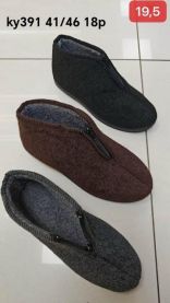 OCIEPLANE Kapcie męskie (41-46/18P)