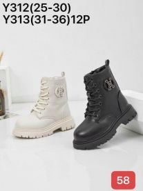 Botki dziewczynka (25-30/12P)