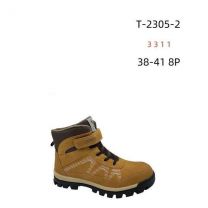 Trapery chłopięce_GETO (38-41/8P)