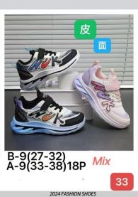 Buty sportowe na rzepy chłopięce i dziewczynka (33-38/18P)