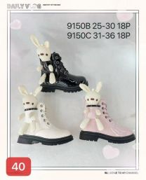 Botki dziewczynka (25-30/18P)