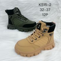 Trapery chłopięce (32-37/12P)