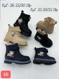 Trapery chłopięce (25-30/18P)