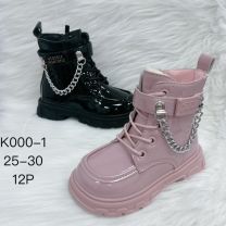 Botki dziewczynka (25-30/12P)