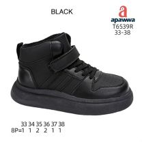 Buty sportowe na rzepy chłopięce i dziewczynka (33-38/8P)