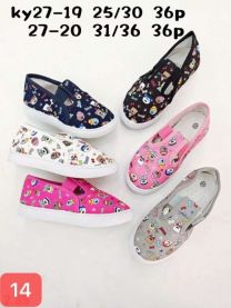 Trampki wsuwane chłopięce i dziewczynka (31-36/36P)