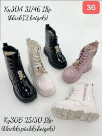 Botki dziewczynka (25-30/18P)