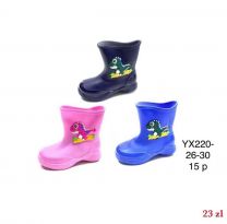 Kalosze dzieci (26-30/15P)