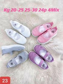 Buty sportowe wsuwane dziewczynka (25-30/24P)