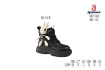 Botki dziewczynka (26-31/12P)