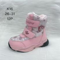 Botki Śniegowce dzieci (26-31/12P)