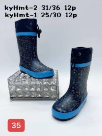 Kalosze dzieci (31-36/12P)
