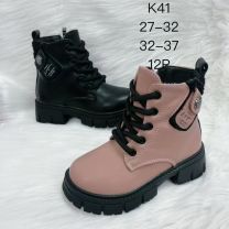 Botki dziewczynka (27-32/12P)