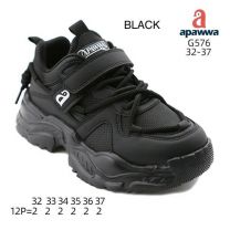 Buty sportowe na rzepy chłopięce i dziewczynka (32-37/12P)