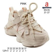 Buty sportowe na rzepy dziewczynka (31-37/12P)