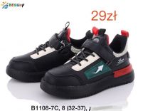 Buty sportowe na rzepy chłopięce (32-37/8P)