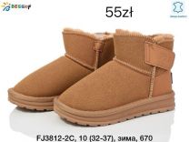 Botki EMU dzieci (32-37/10P)