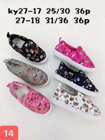 Trampki wsuwane chłopięce i dziewczynka (25-30/36P)