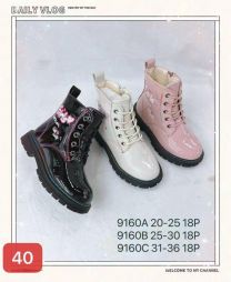 Botki dziewczynka (25-30/18P)