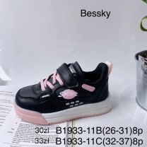 Buty sportowe na rzepy dziewczynka (32-37/8P)