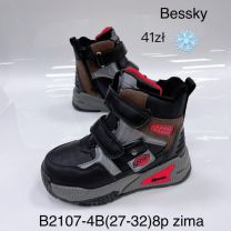 Trapery chłopięce (27-32/8P)