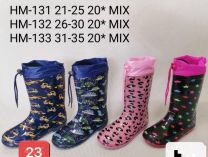 Kalosze dzieci (26-30/20P)