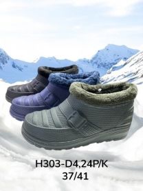 OCIEPLANE_Kalosze damskie(37-41/24P)