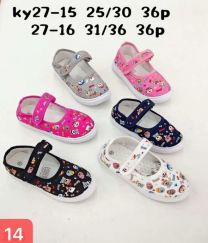 Trampki na rzepy chłopięce i dziewczynka (31-36/36P)