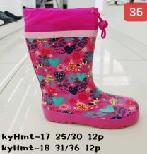 Kalosze dzieci (25-30/12P)