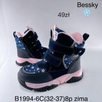 Botki dziewczynka (32-37/8P)