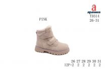 Botki dziewczynka (26-31/12P)